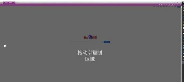 Win10专业版如何快速截屏？