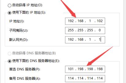 Win10电脑无法连接上internet怎么办？