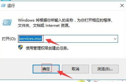 Win10出现诊断策略服务未运行怎么办？