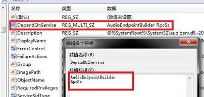 Win7旗舰版cpu使用率百分百怎么办？