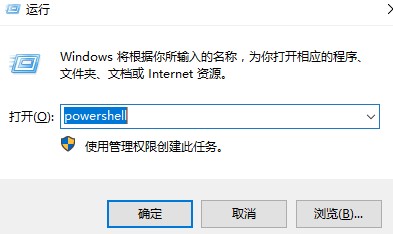 Win10系统开机后出现“Win32Bridge.Server.exe参数错误”怎么解决？