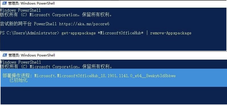 Win10系统开机后出现“Win32Bridge.Server.exe参数错误”怎么解决？