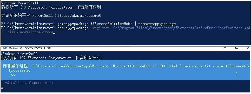 Win10系统开机后出现“Win32Bridge.Server.exe参数错误”怎么解决？