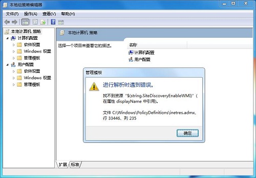 Win10专业版更新失败提示0x80080300错误代码的解决方法