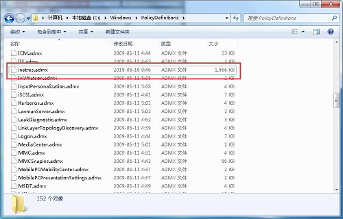 Win10专业版更新失败提示0x80080300错误代码的解决方法