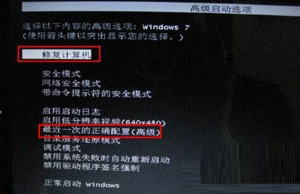 Win7旗舰版开机提示dsark64.sys文件损坏要怎么解决？