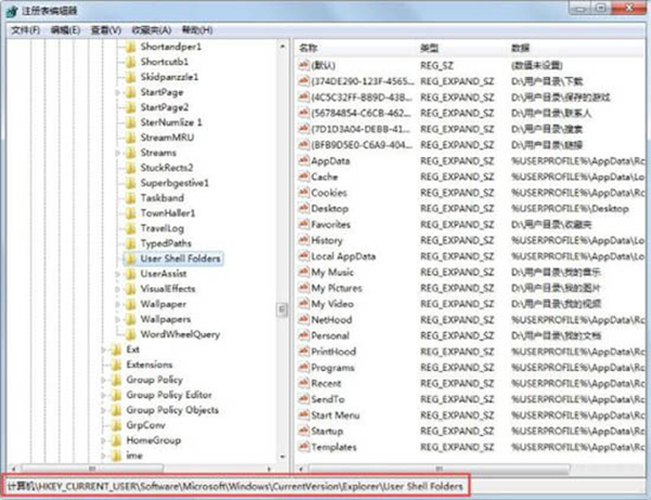 Win7电脑收藏夹不能用怎么解决？Win7电脑收藏夹不能用解决方法