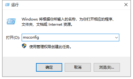 Win7电脑运行程序出现appcrash错误怎么解决？