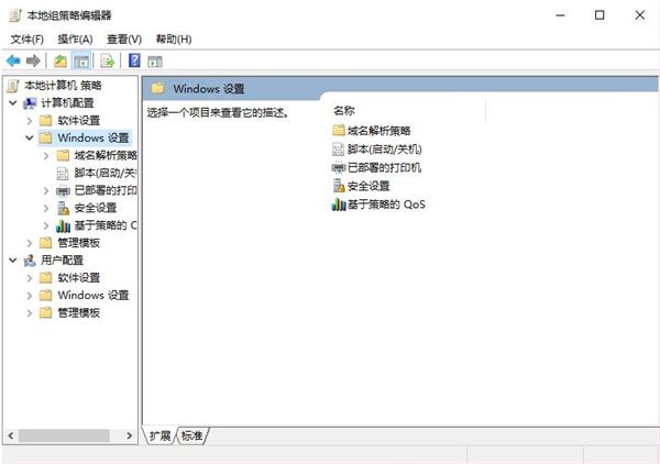 Win7电脑如何关闭UAC功能？Win7电脑关闭UAC功能方法