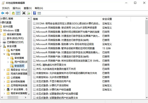 Win7电脑如何关闭UAC功能？Win7电脑关闭UAC功能方法