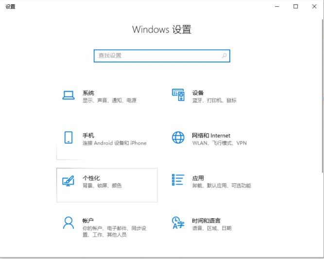 Win10电脑怎么使用自带的一键重装功能？