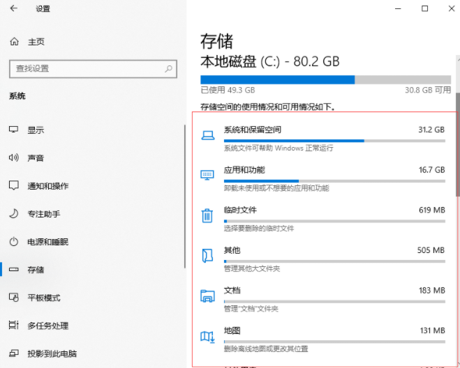 Win10电脑显卡驱动安装失败怎么办？显卡驱动安装失败解决办法