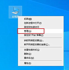 Win10专业版鼠标跳帧无法正常使用怎么办？