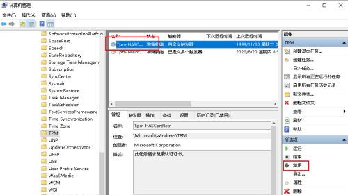 Win10专业版鼠标跳帧无法正常使用怎么办？