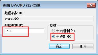 Win10系统下玩魔兽争霸不能全屏怎么办？