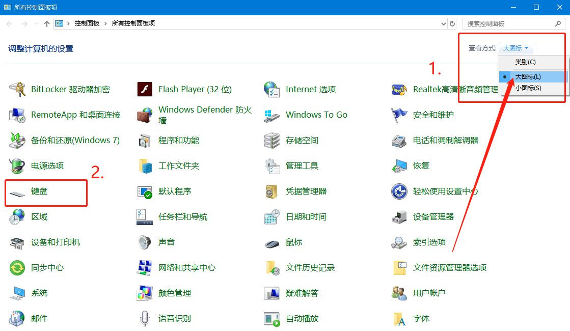 Win10系统输入文字出现重复字符怎么办？