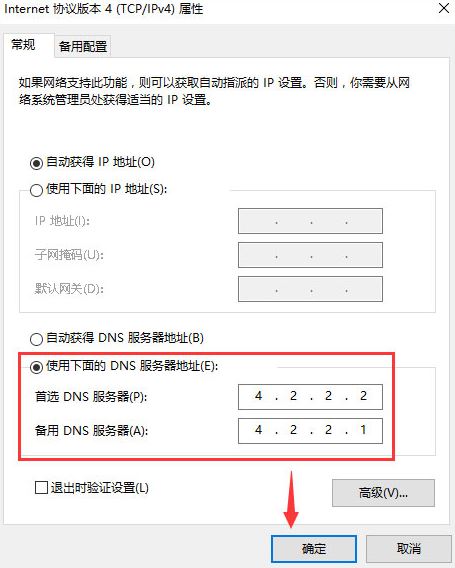 Win10专业版设置PIN码提示0x80190001错误要怎么解决？