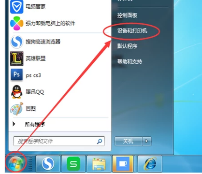 Win7旗舰版默认网关不可用怎么回事？