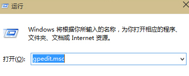 Win10专业版关机提示该内存不能为read怎么解决？