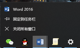 Windows10怎么关闭“显示最近打开的项”？