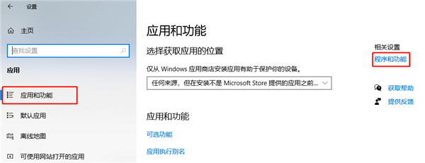 Windows10无法打开virtualbox等第三方虚拟机怎么办？