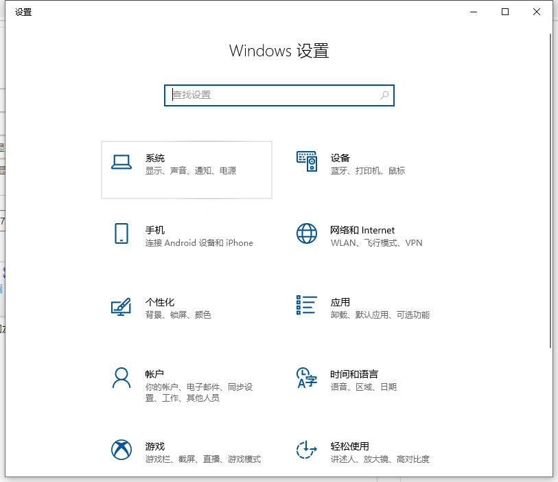 Win10电脑怎么查看电脑显存？教你两招轻松查看电脑显存