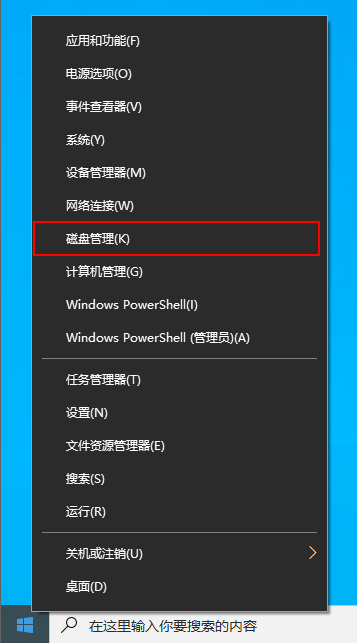 Win7通用串行总线控制器出现感叹号怎么办？