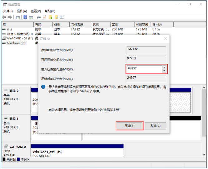 Win7通用串行总线控制器出现感叹号怎么办？