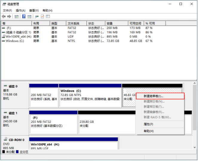 Win7通用串行总线控制器出现感叹号怎么办？