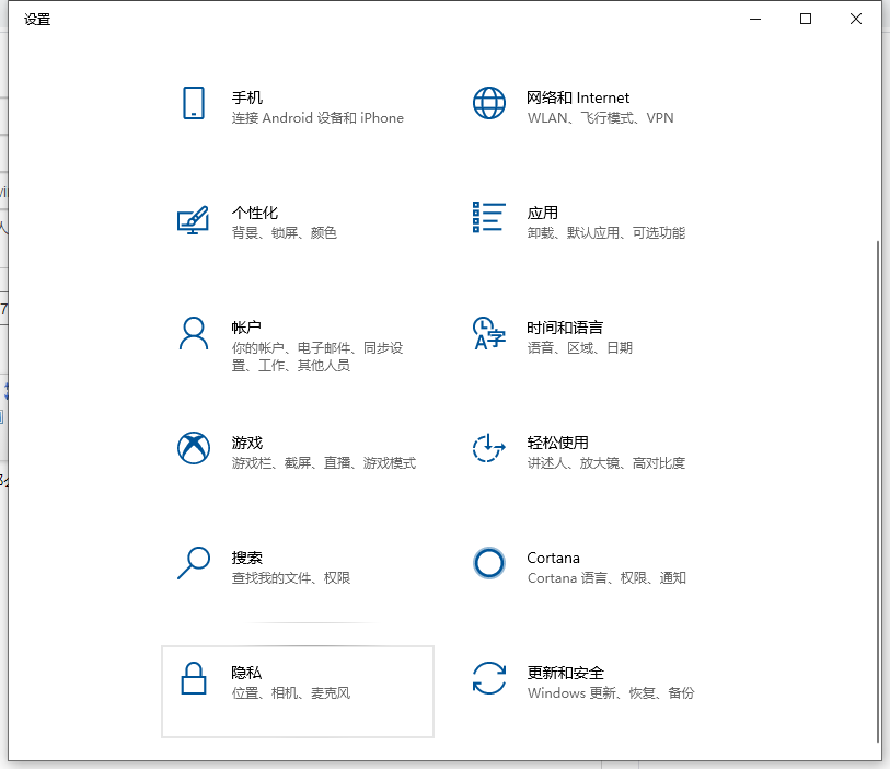 Win10电脑怎么设置隐藏设置？教你快速设置隐藏设置