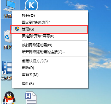 Win10电脑没有声音？大神带你快速解决电脑没有声音问题