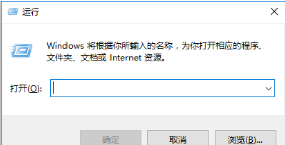 Win10屏幕保护程序为灰色该如何解决？