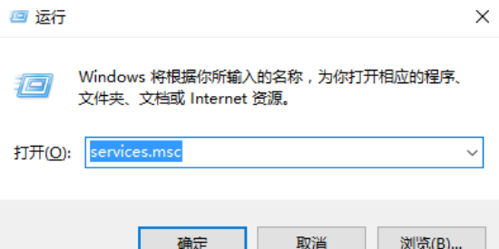 Win10屏幕保护程序为灰色该如何解决？