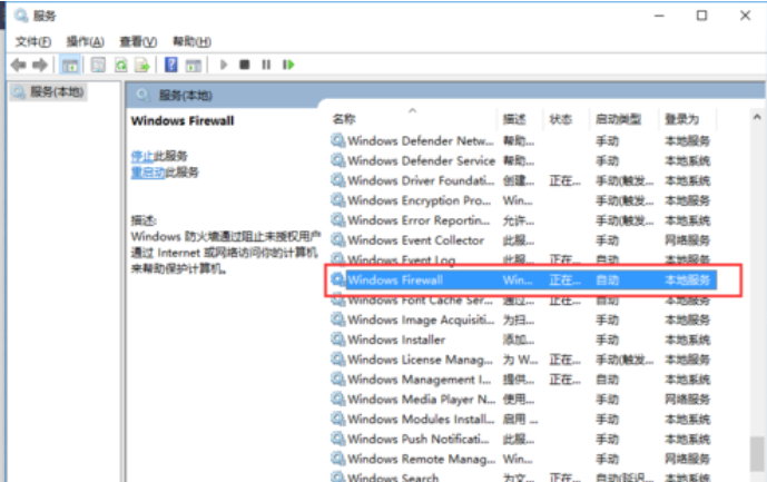 Win10屏幕保护程序为灰色该如何解决？