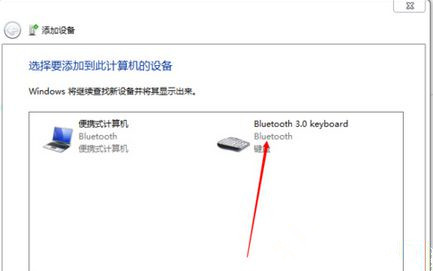 Win7旗舰版系统怎么打开屏幕键盘？