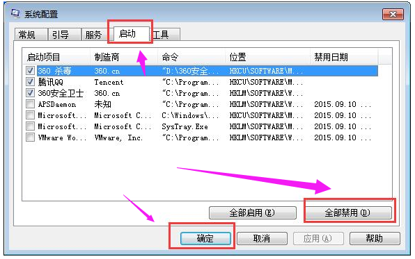 Win10专业版打开应用程序错误异常代码0xc0000417如何解决？