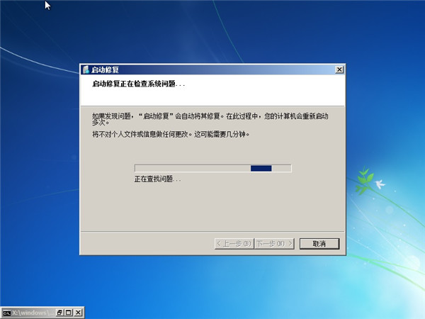 Win7开不了机按f8没用怎么解决？