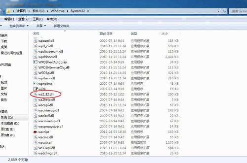 Win7旗舰版电脑任务栏怎么还原到下面？