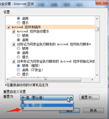 Win7旗舰版资源管理器未响应怎么回事？