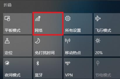 Win10国内ip地址如何查看？Win10国内ip地址查看方法