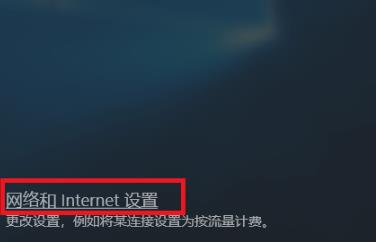 Win10国内ip地址如何查看？Win10国内ip地址查看方法