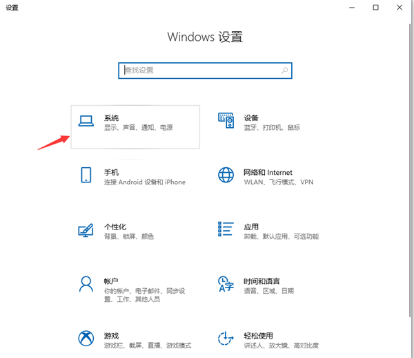 Win10烟雾头到底怎么调最方便？Win10烟雾头最方便的调节方法