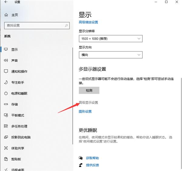 Win10烟雾头到底怎么调最方便？Win10烟雾头最方便的调节方法