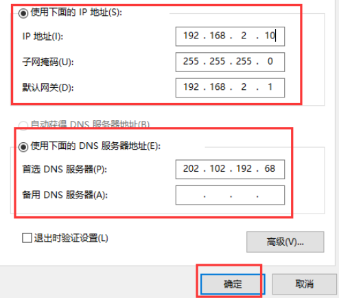 Win10玩游戏总是系统崩溃怎么办？