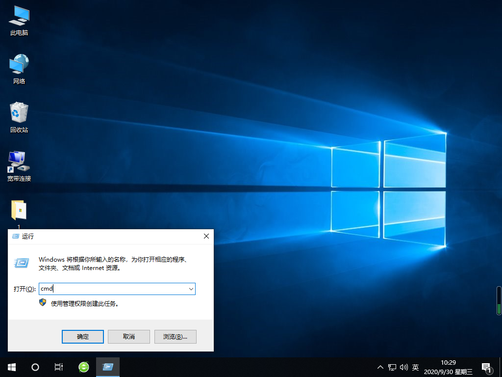 Win10专业版一直不断无限重启怎么办？