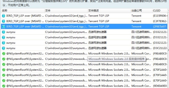 Win10专业版玩游戏总是闪退怎么办？Win10专业版玩游戏闪退解决办法