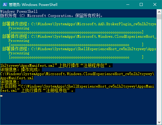 Win10 20H2更新后右键任务栏图标没有反应怎么解决？