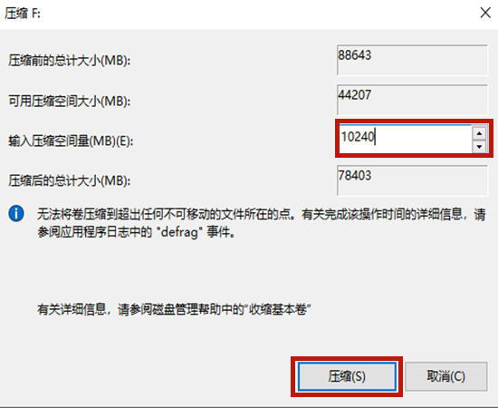 Win10 20H2系统图标蓝白相间怎么恢复？