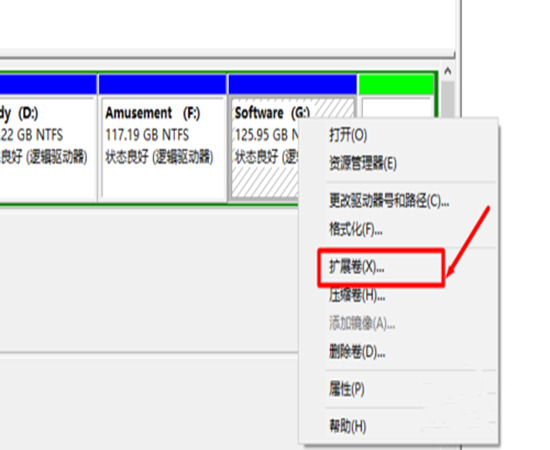 Win10专业版电脑系统怎么给c盘扩容？Win10系统盘扩容方法教程