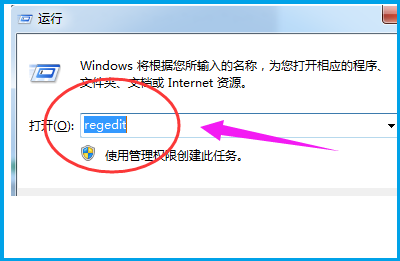 Win7旗舰版资源管理器已停止工作怎么办？